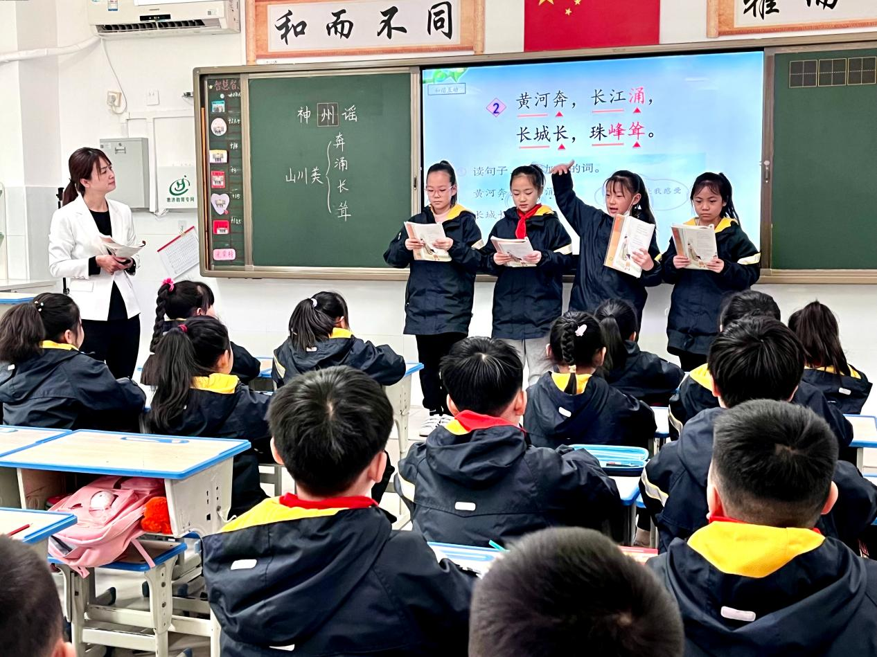 课堂